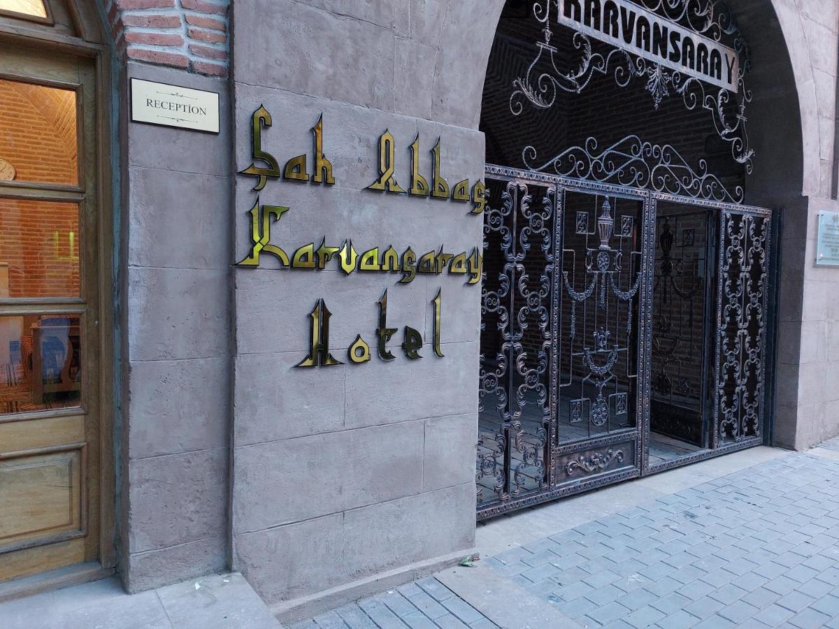 Karvansaray Sah Abbas Hotel Ganja Luaran gambar